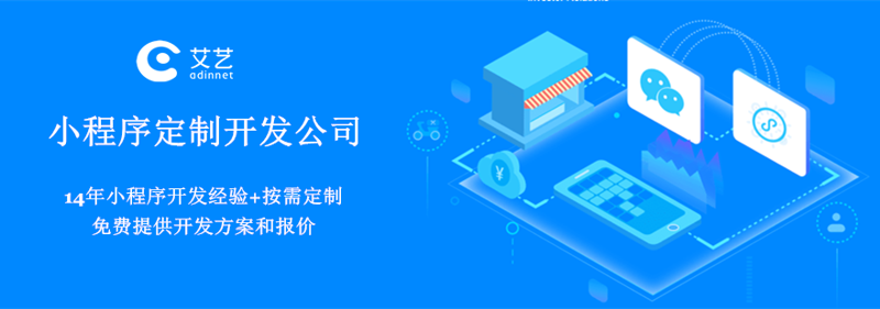 小程序开发外包新趋势:顺应时代发展的智慧之选